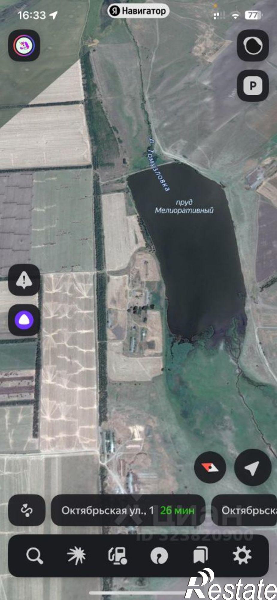 Купить землю, земельный участок за 14 000 000 рублей