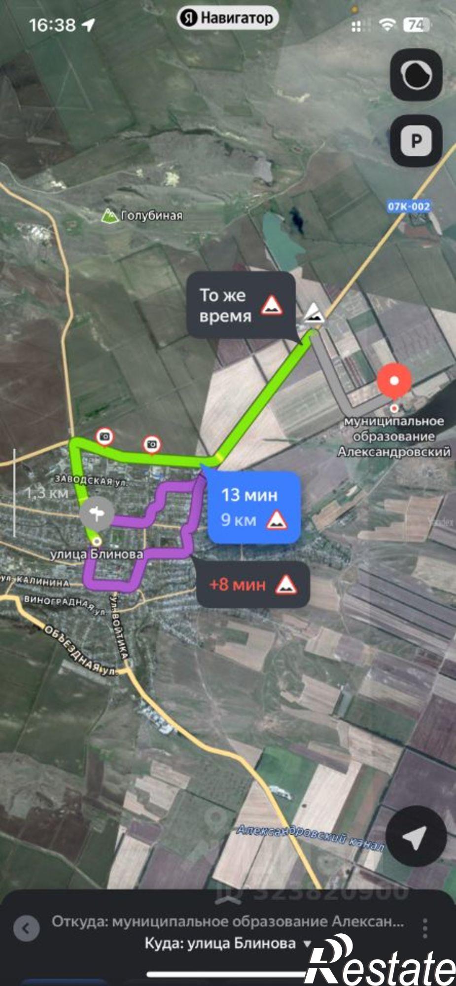 Купить землю, земельный участок за 14 000 000 рублей