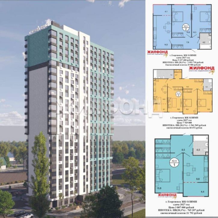 1-комн квартира Филатова улица, д.60/3