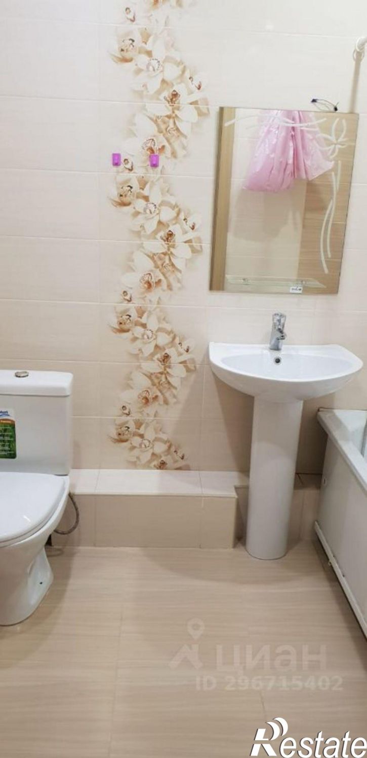 1-комн квартира Ставрополь, улица Рогожникова, 3