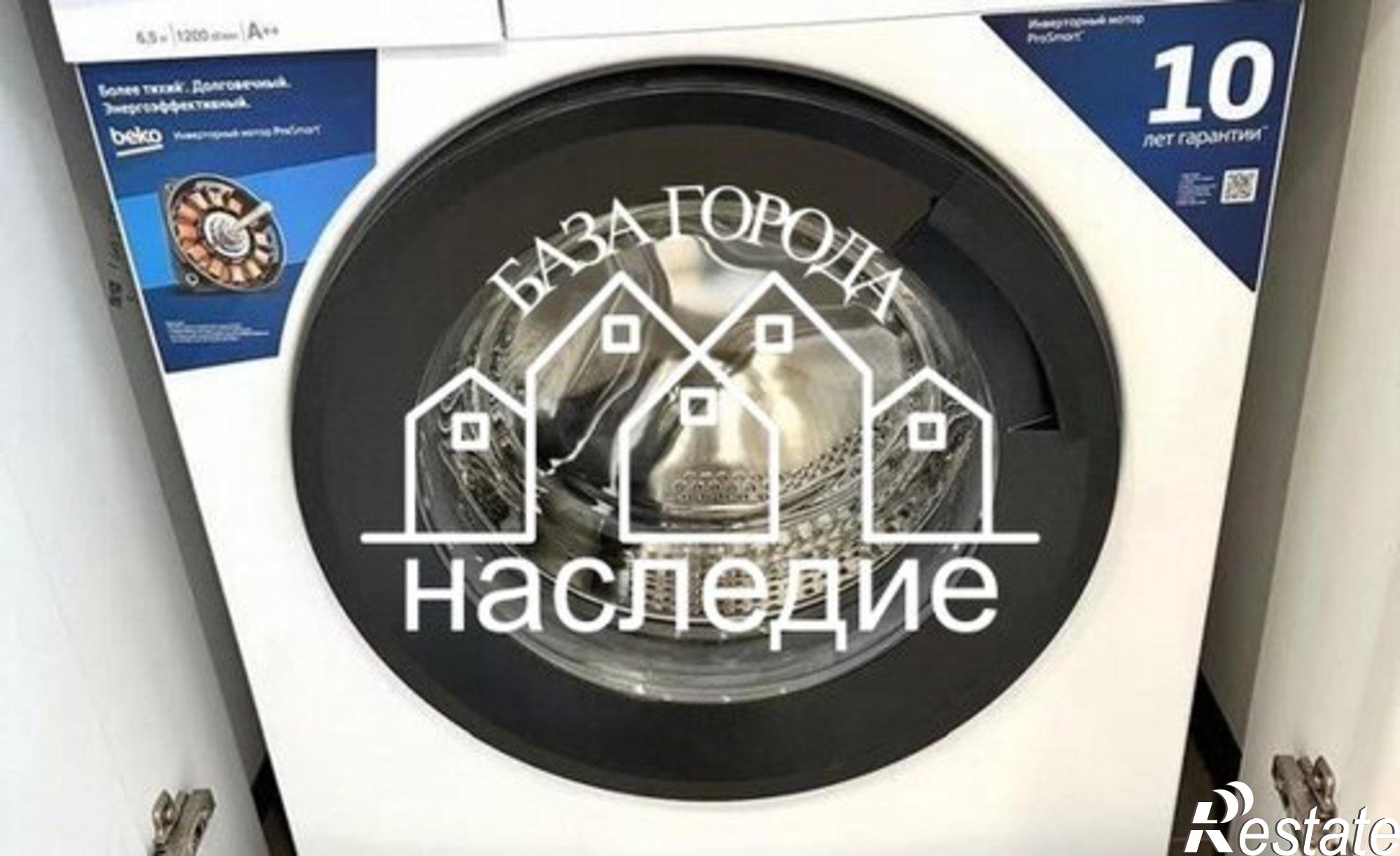 Купить квартиру за 4 150 000 рублей на Прекрасная улица, 9