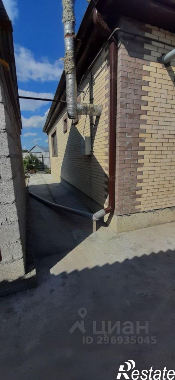 Коттедж/дом