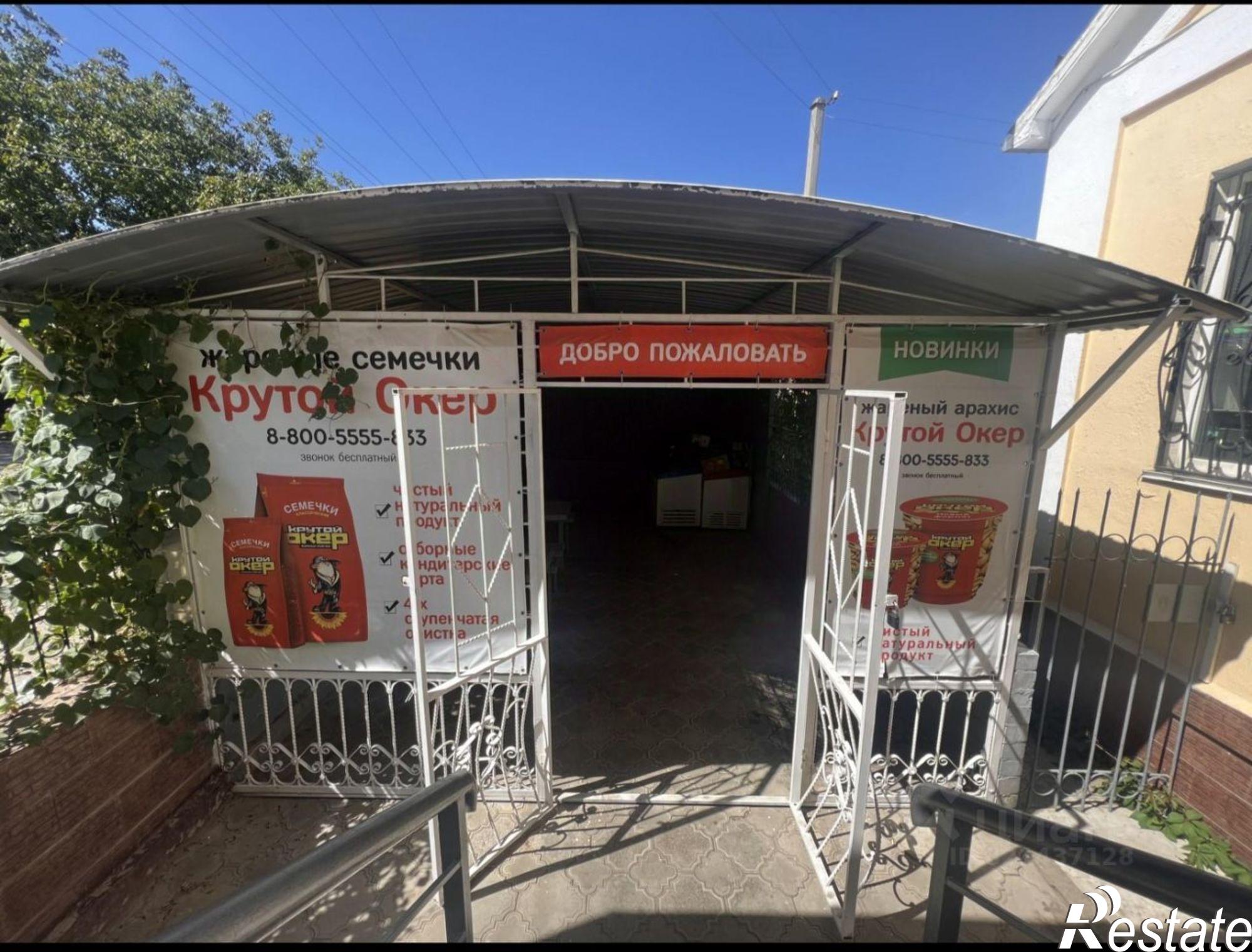 Купить ОСЗ, отдельно стоящее здание за 6 500 060 рублей на ул Ленина, 421А