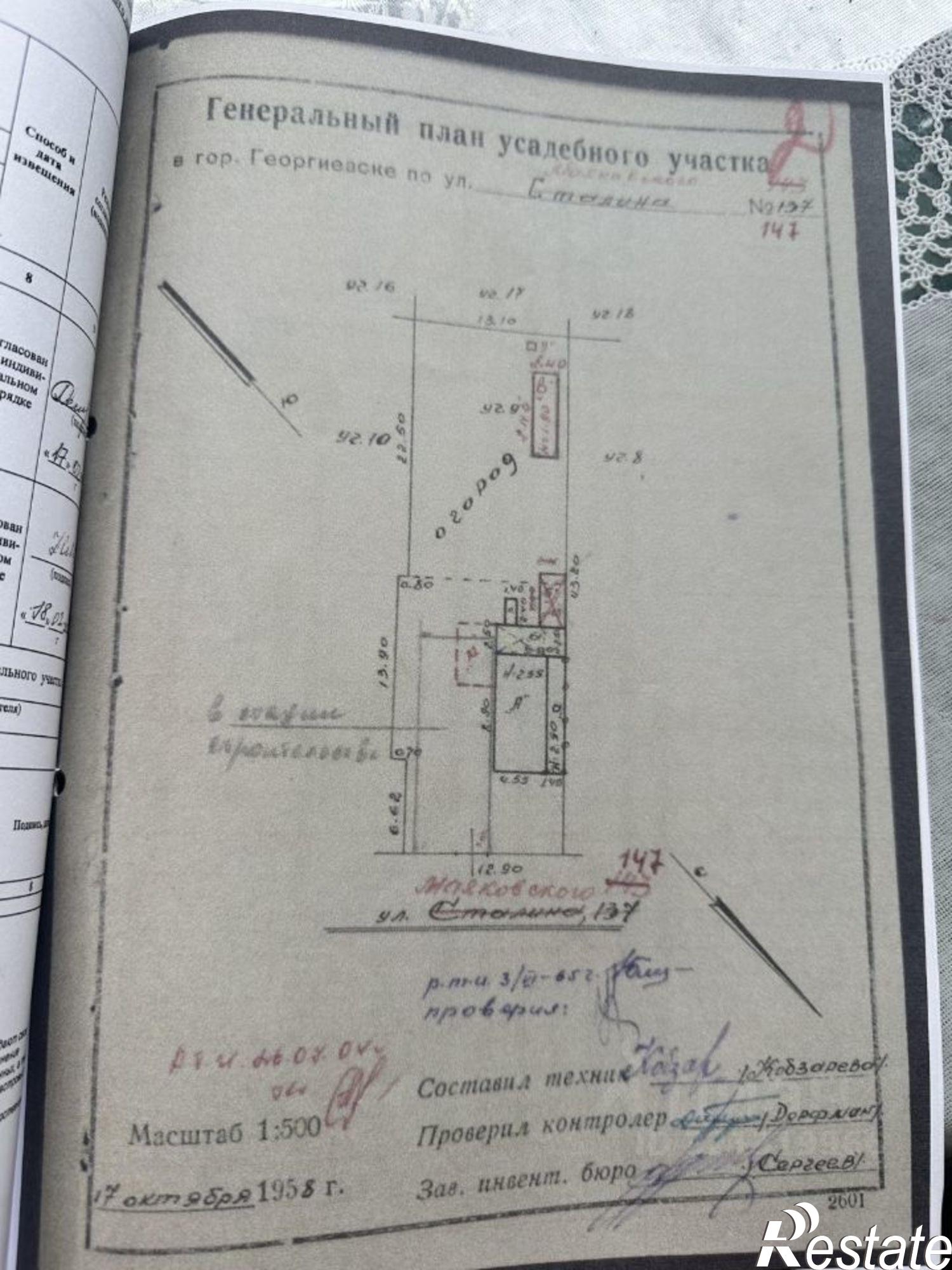 Купить дачу, дом, коттедж за 12 000 000 рублей на ул Гагарина, 175