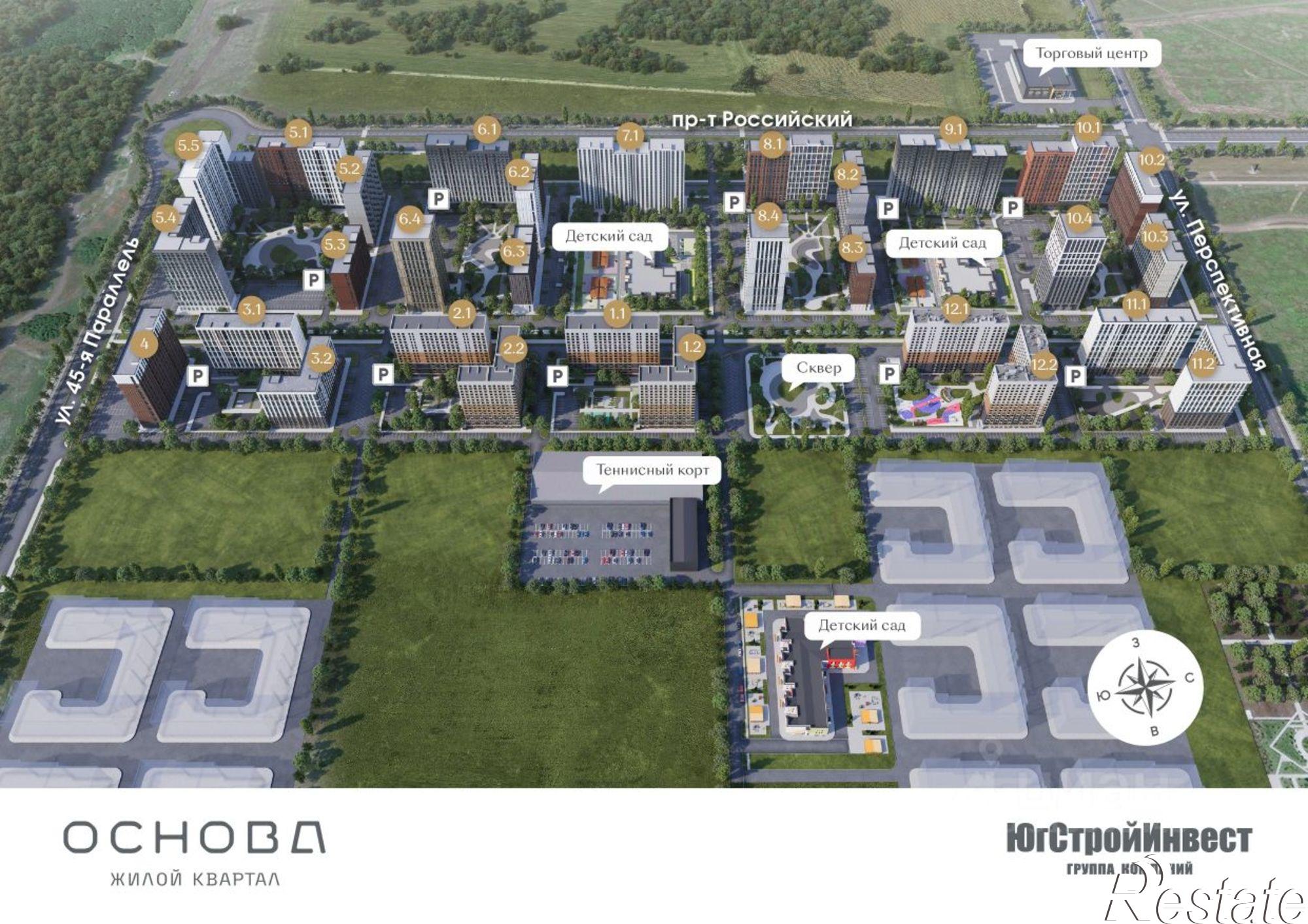 Купить квартиру за 4 668 300 рублей на Российский проспект, 18к4