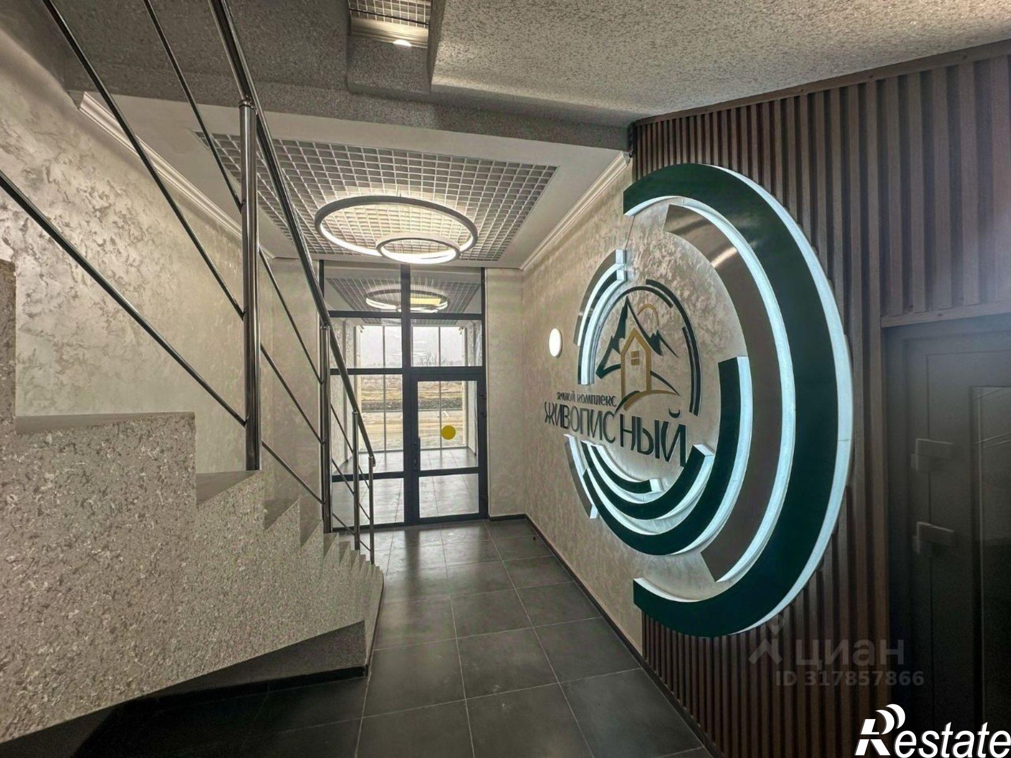 Купить квартиру за 4 560 000 рублей