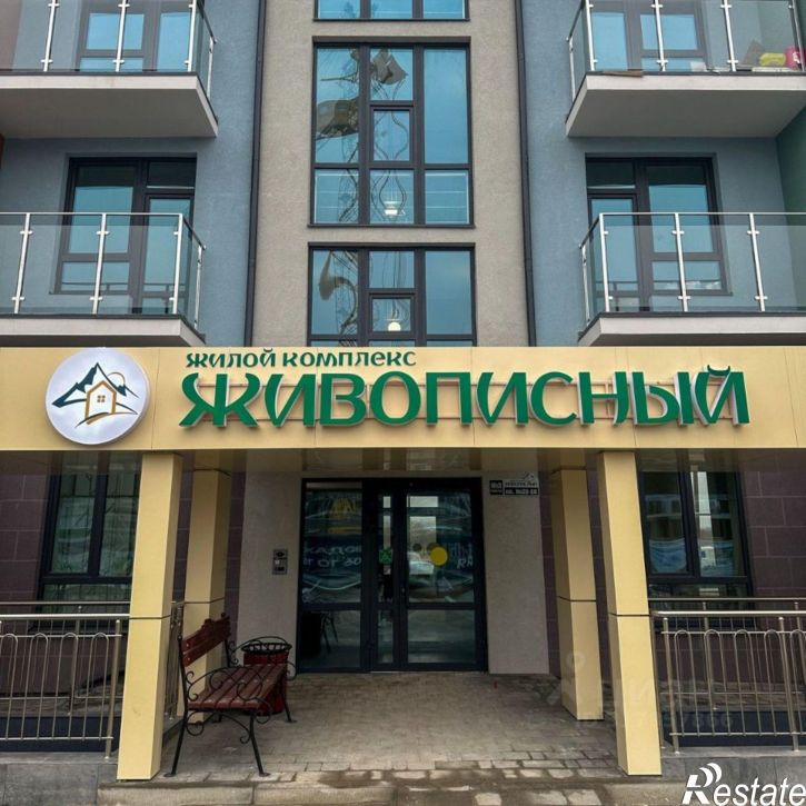 1-комн квартира в новом доме