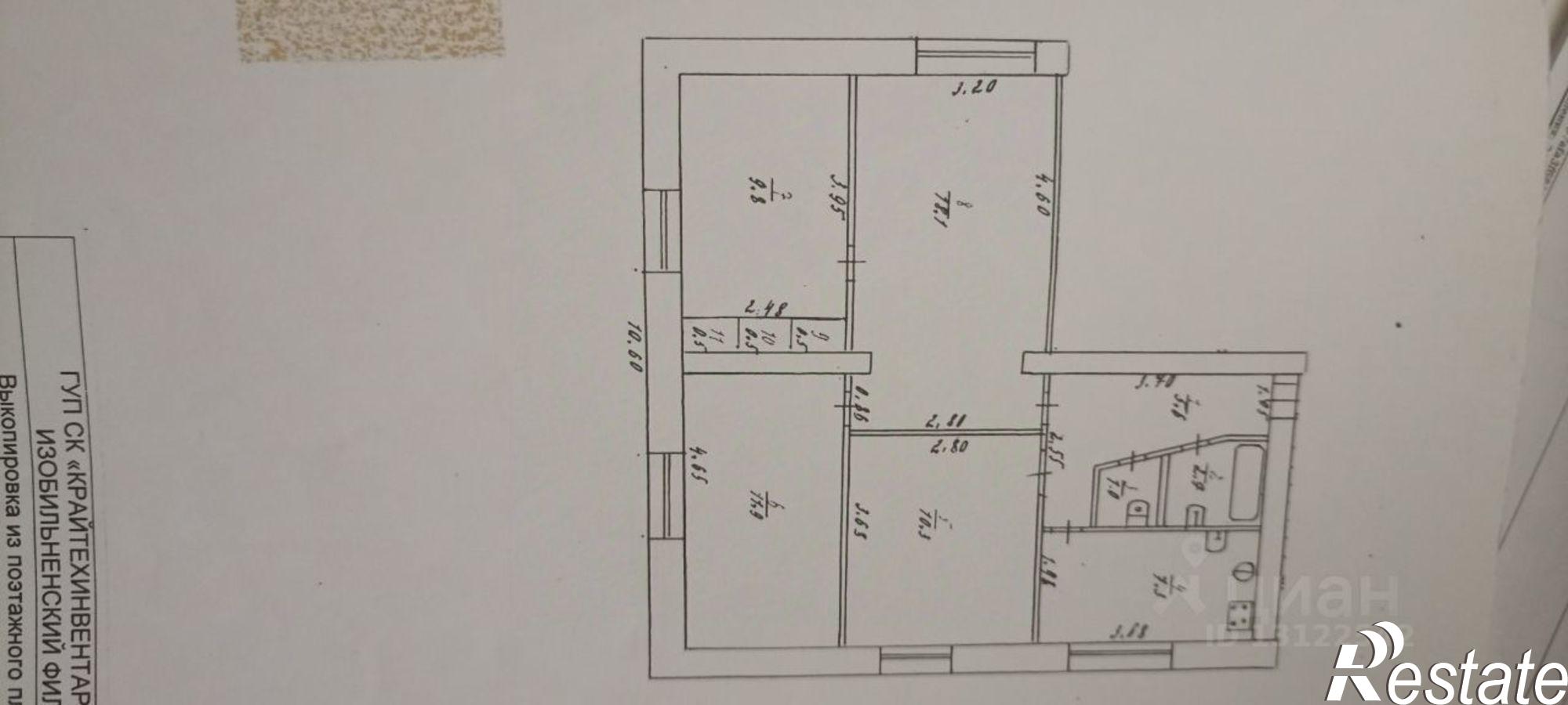 Купить квартиру за 3 500 000 рублей на Южная улица, 14