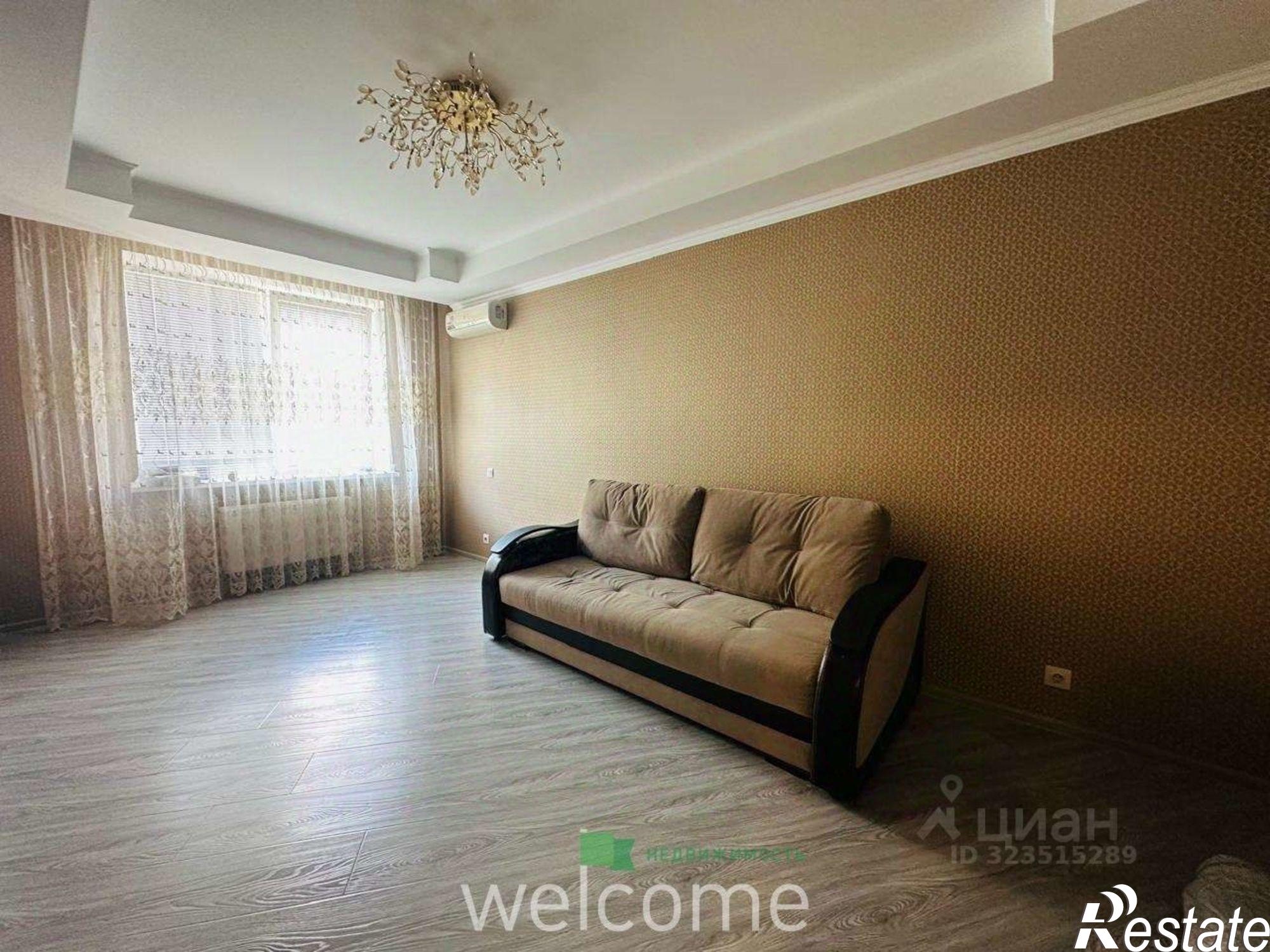 Купить квартиру за 7 900 000 рублей