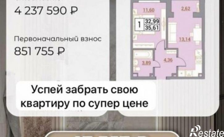 2-комн квартира Советская улица, 69,  д. 69