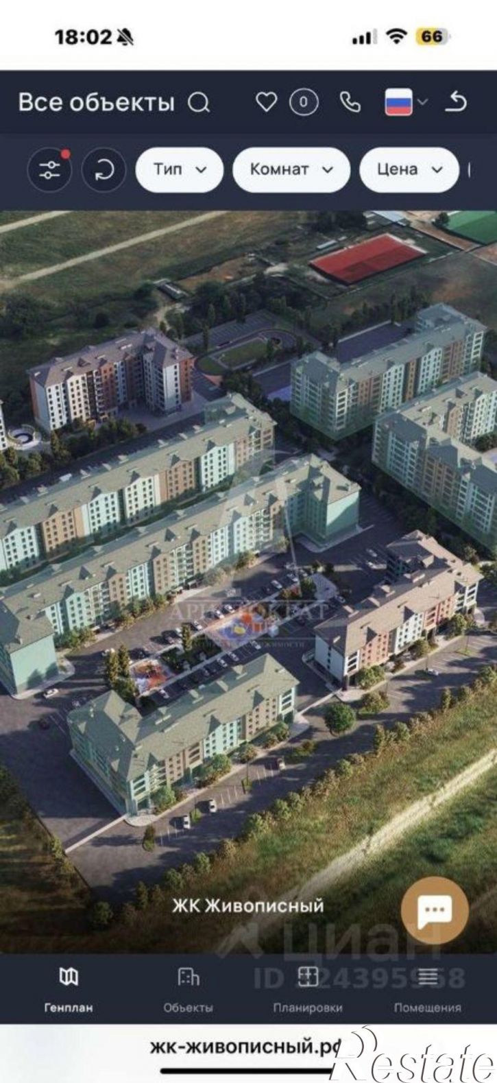 1-комн квартира Пятигорск городской округ район