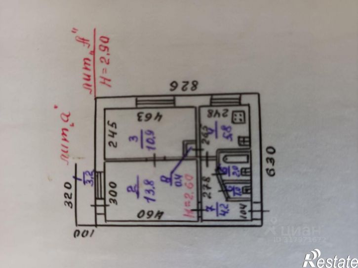 2-комн квартира улица Пушкина, 10,  д. 10