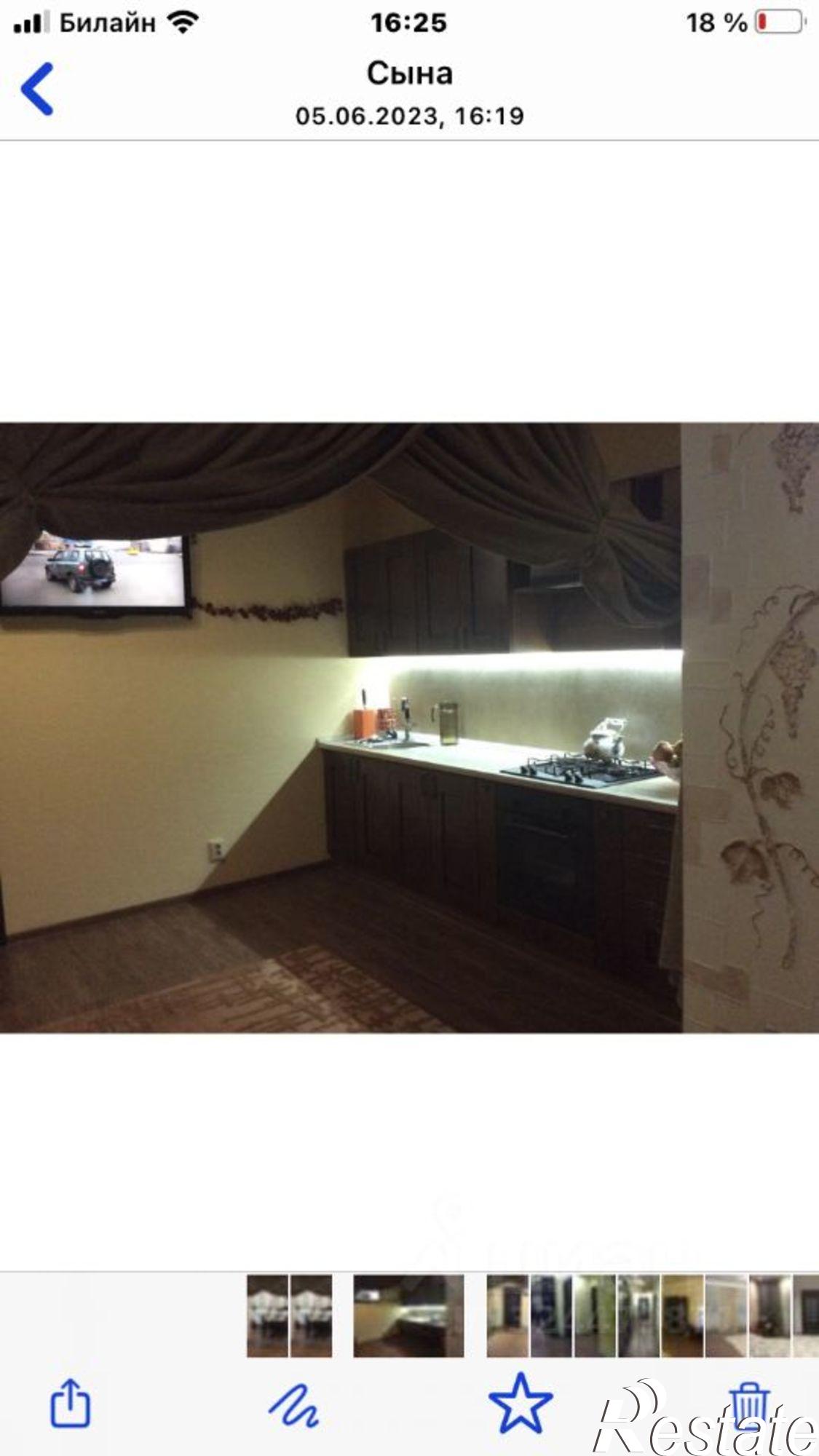 Купить квартиру за 14 850 000 рублей на улица Анджиевского, 126