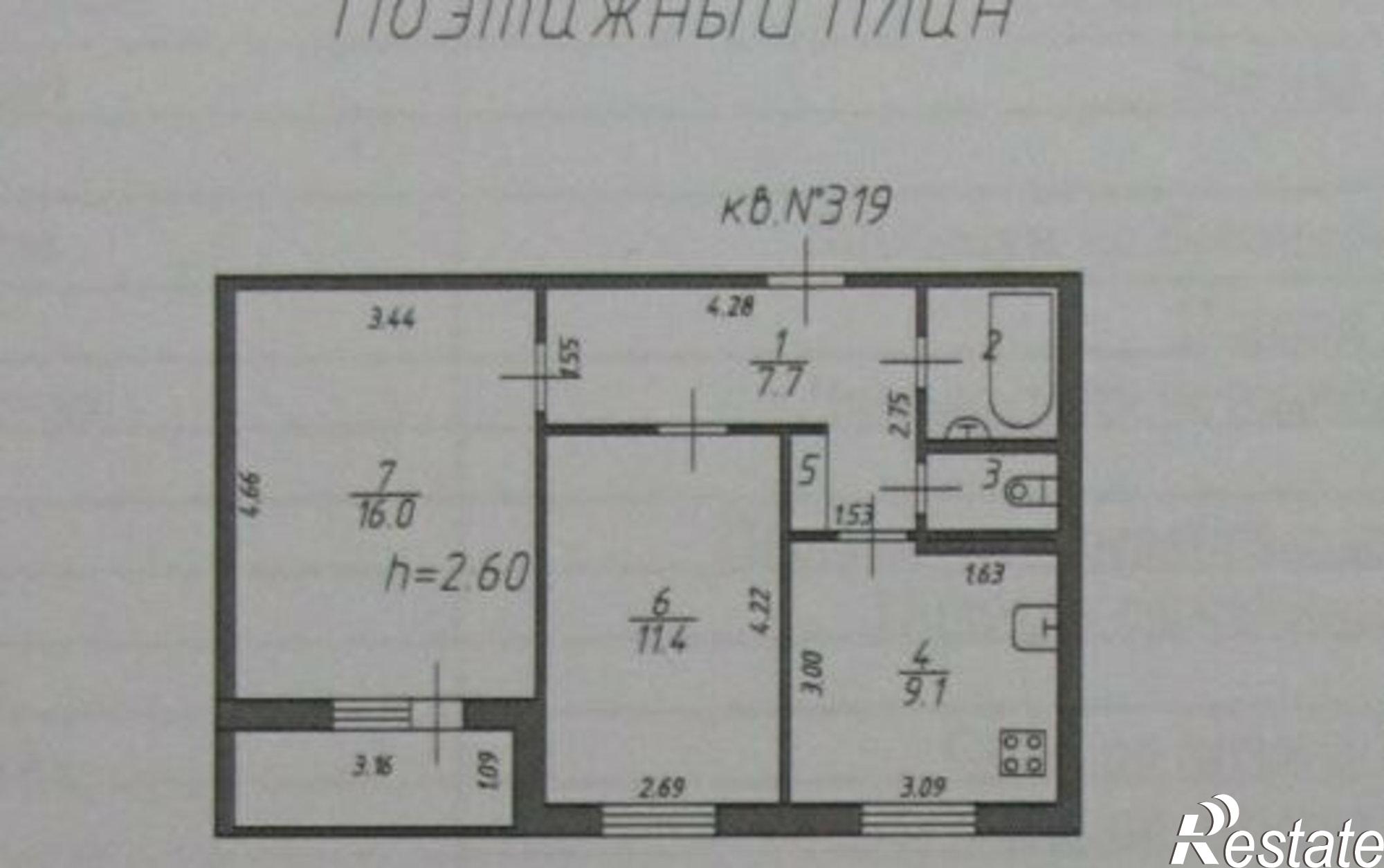 Купить квартиру за 1 781 680 рублей на ул Молодежная, 23