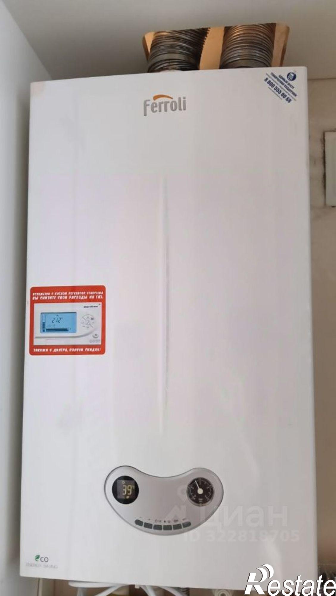 Купить квартиру за 10 300 000 рублей