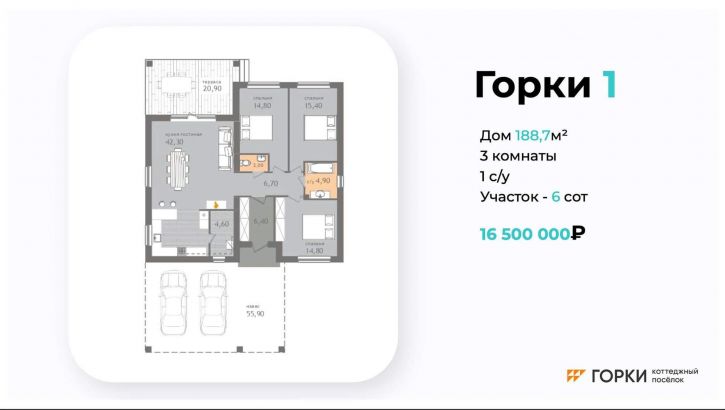 Коттедж/дом 1-я линия улица