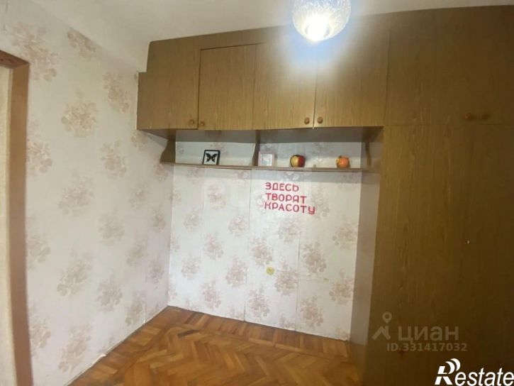 3-комн квартира