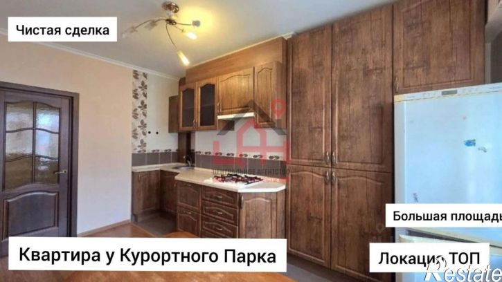 2-комн квартира Ессентуки г., Орджоникидзе ул.