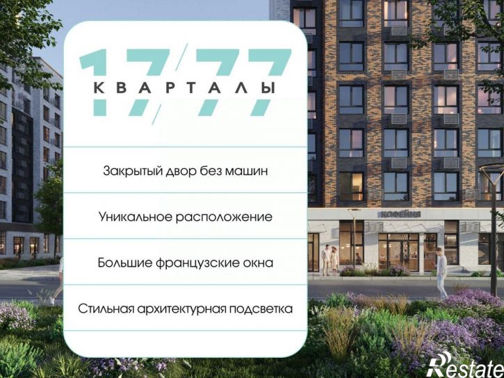 1-комн квартира в новом доме улица Андрея Голуба, 12к13