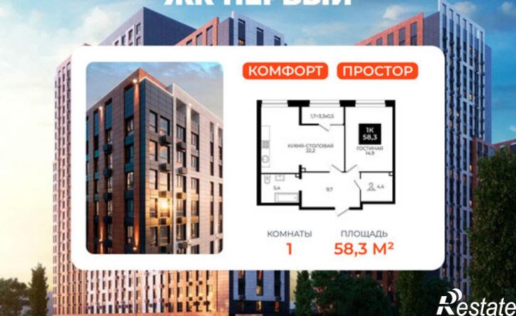 1-комн квартира в новом доме Ставрополь, улица Южный Обход, 65к1