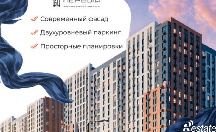 2-комн квартира в новом доме Ставрополь, улица Южный Обход, 65к1