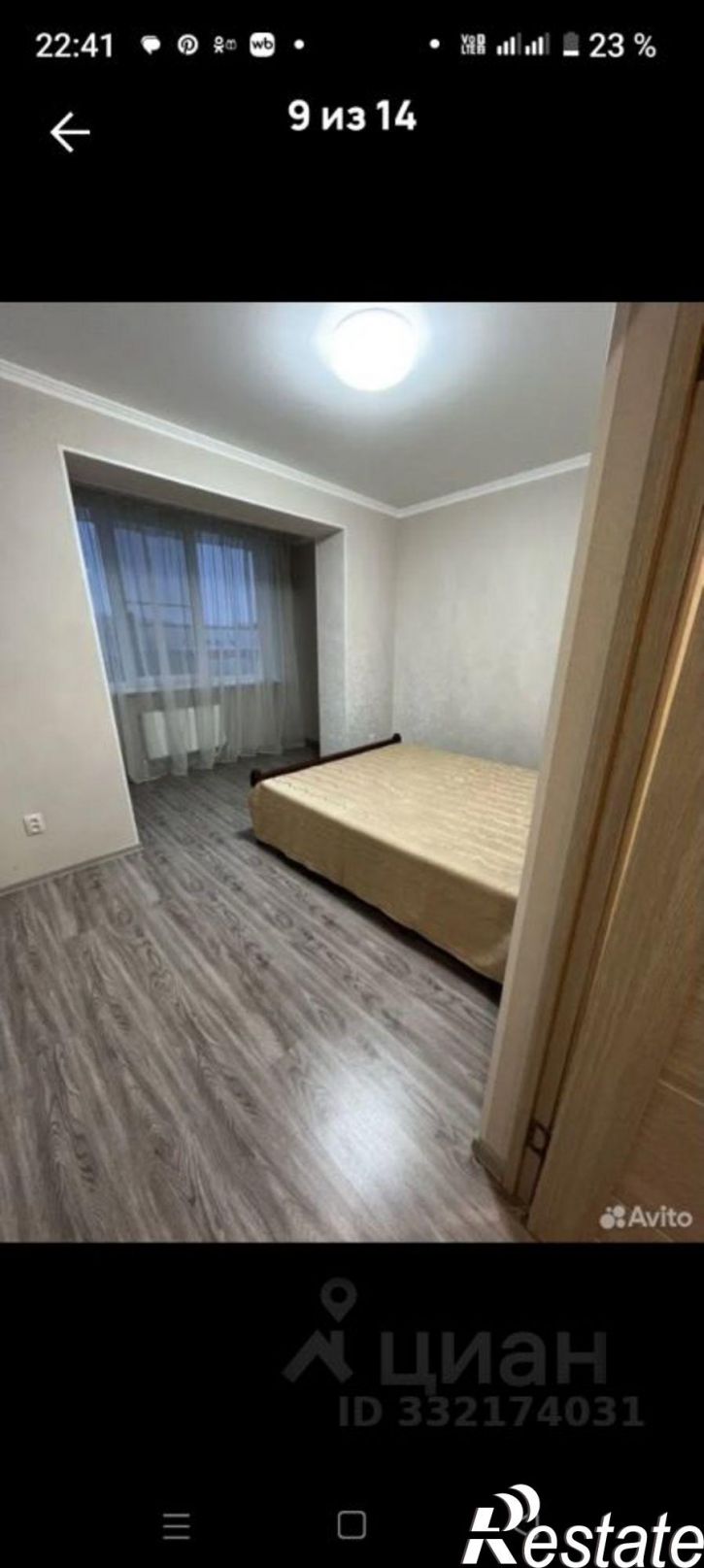 2-комн квартира Георгиевск, улица Дружбы