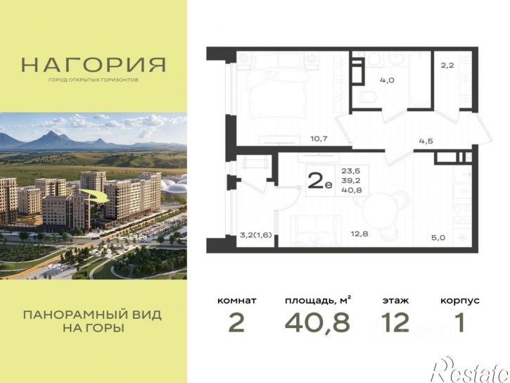 2-комн квартира в новом доме Предгорный муниципальный округ