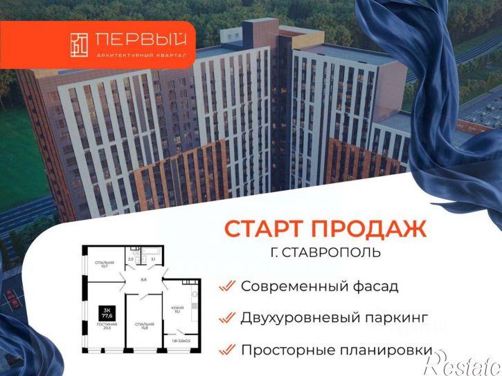 3-комн квартира в новом доме улица Южный Обход, 65к1