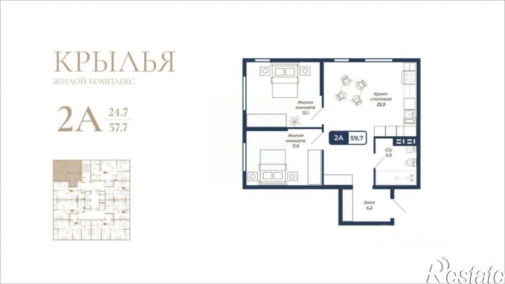 2-комн квартира в новом доме улица 45-я Параллель