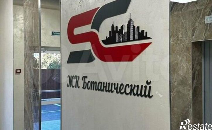 1-комн квартира Ставрополь, улица Ленина, 423к1