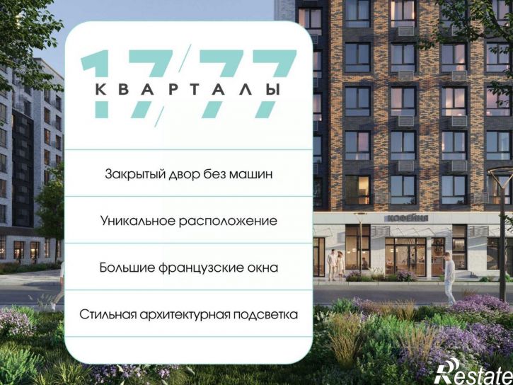1-комн квартира в новом доме улица Андрея Голуба, 12к14