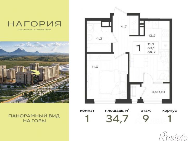 1-комн квартира в новом доме Предгорный муниципальный округ