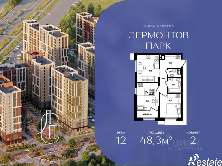 2-комн квартира в новом доме Предгорный муниципальный округ