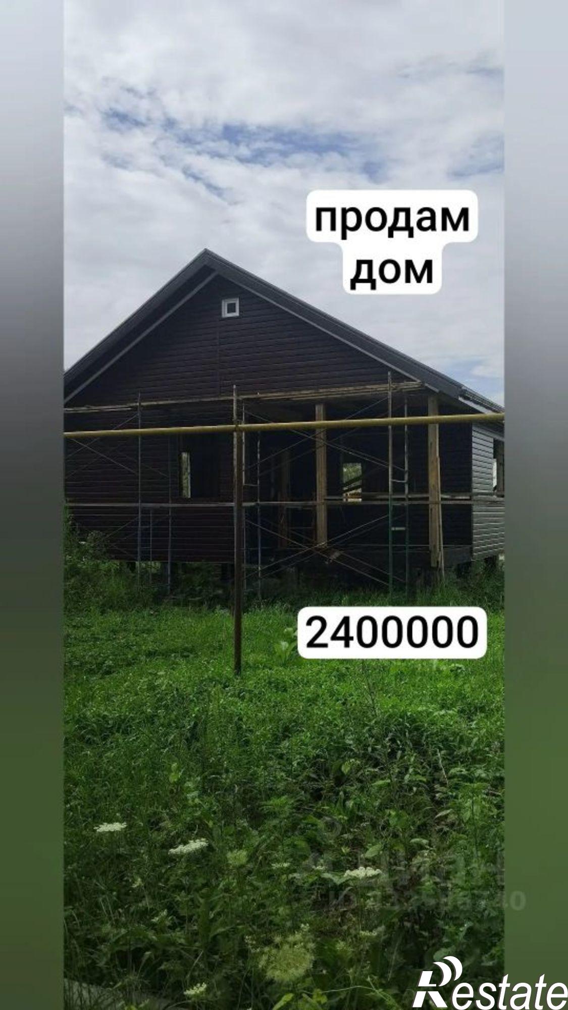 Купить дачу, дом, коттедж за 2 400 000 рублей