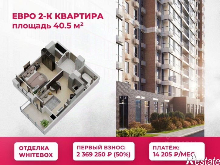 1-комн квартира в новом доме улица Западный Обход, 50А