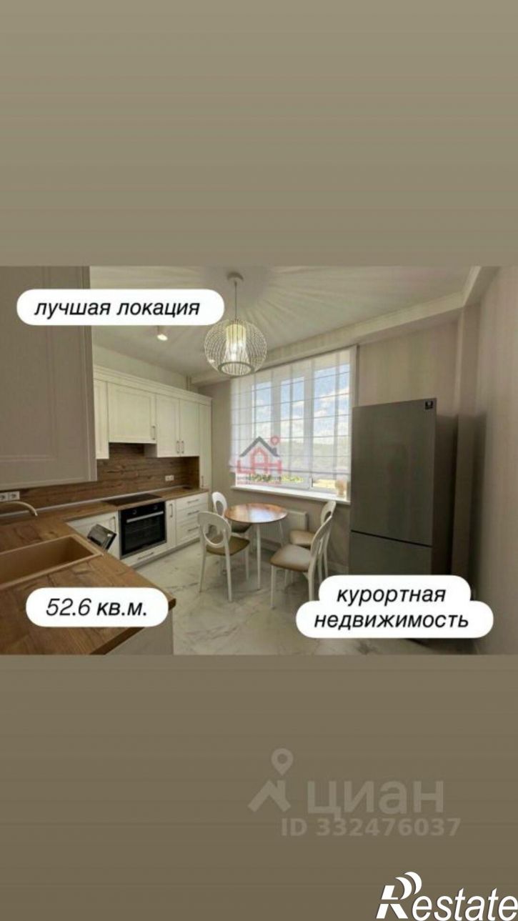 1-комн квартира Ессентуки г., Баталинская ул., д.23