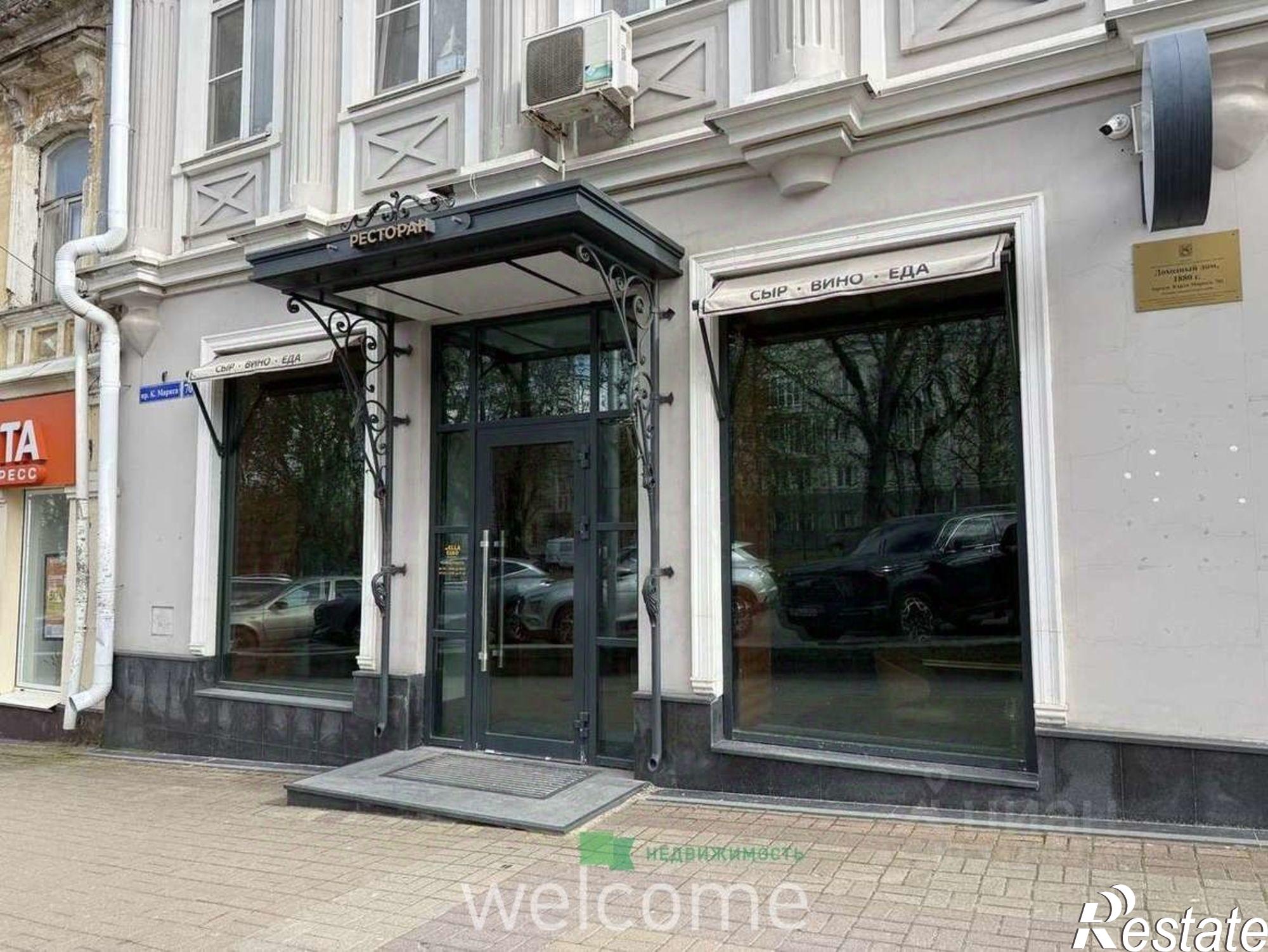 Купить торговое помещение за 46 966 500 рублей на Ставрополь
