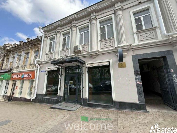 Торговое помещение Ставрополь