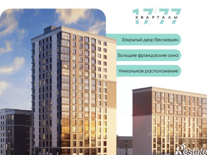 1-комн квартира в новом доме улица Андрея Голуба, 12к11