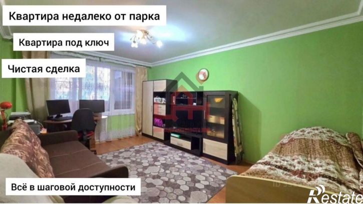 1-комн квартира Ессентуки г., Кисловодская ул.
