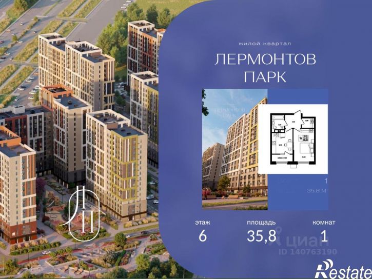 1-комн квартира в новом доме Предгорный муниципальный округ