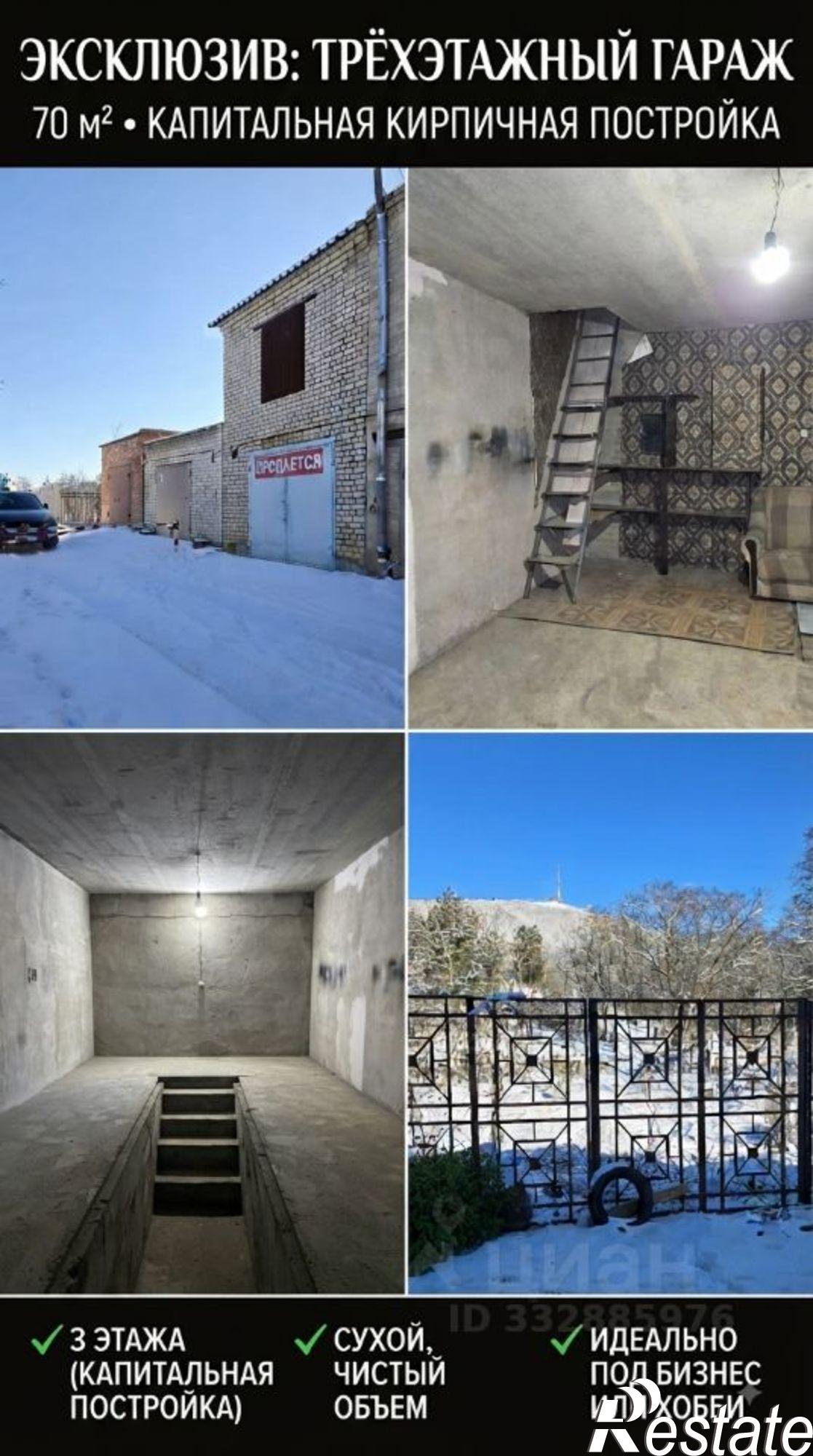 Купить гараж, место в паркинге за 1 445 920 рублей на Пятигорск
