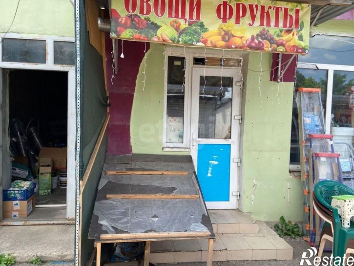 Офис