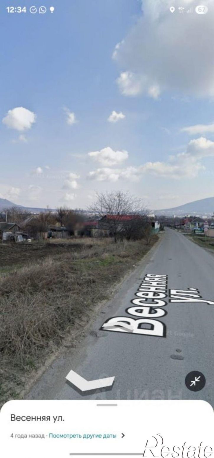 Земельный участок