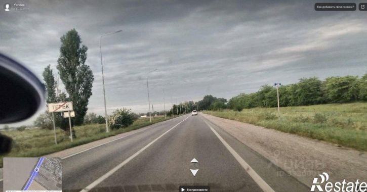 Земельный участок