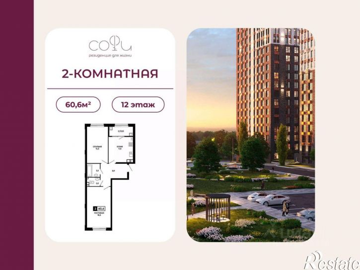 2-комн квартира в новом доме улица Доваторцев