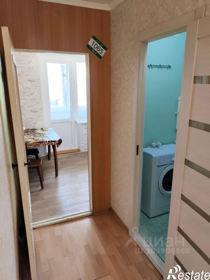 1-комн квартира Ставрополь, улица Пирогова, 26/2
