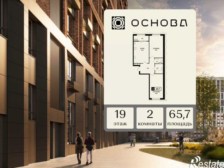 2-комн квартира в новом доме Российский проспект, 16к1