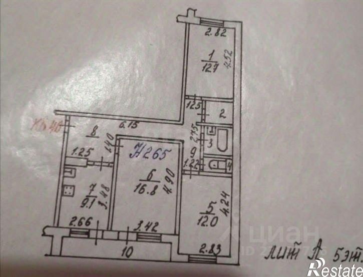 3-комн квартира ул Ленина, 204/1,  д. 204/1