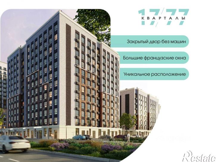 2-комн квартира в новом доме улица Андрея Голуба, 12к14